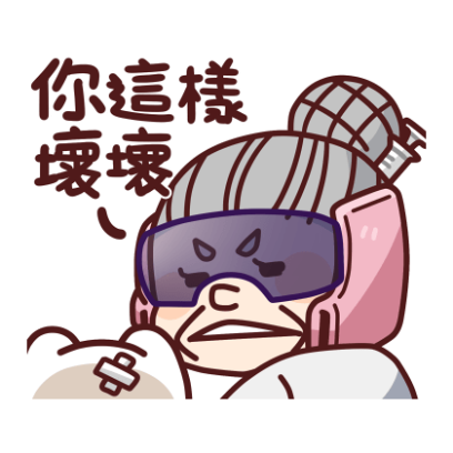 太壊了 sticker