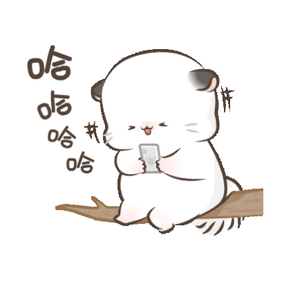 哈哈哈 sticker