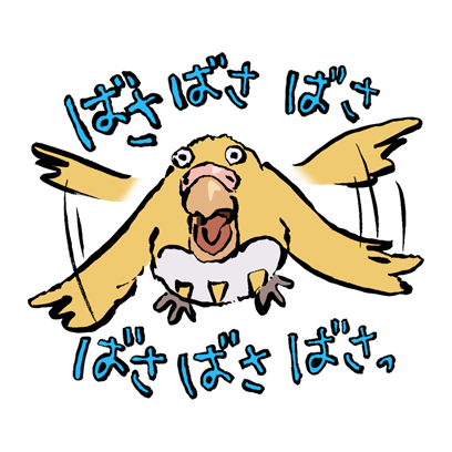 flapping wings sticker
