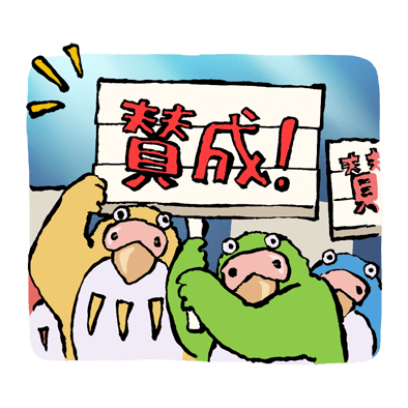 agree sticker