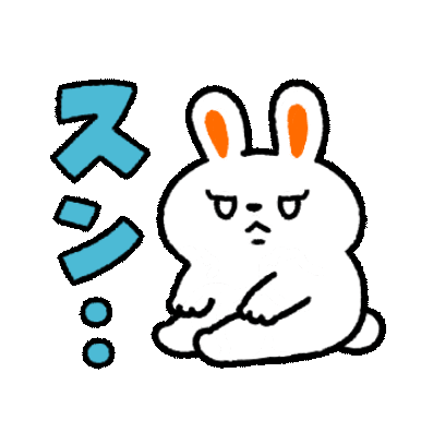 sit sticker