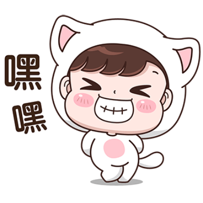 嘿 嘿 sticker