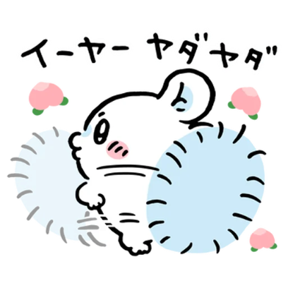 yeah yeah sticker