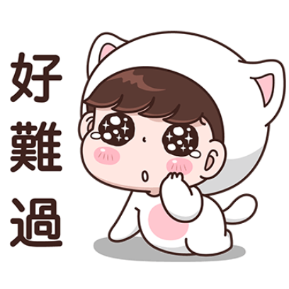 好難過 sticker