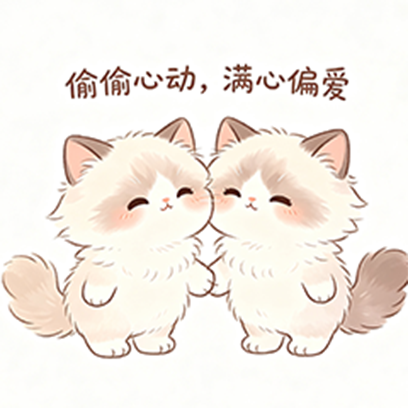心动 sticker