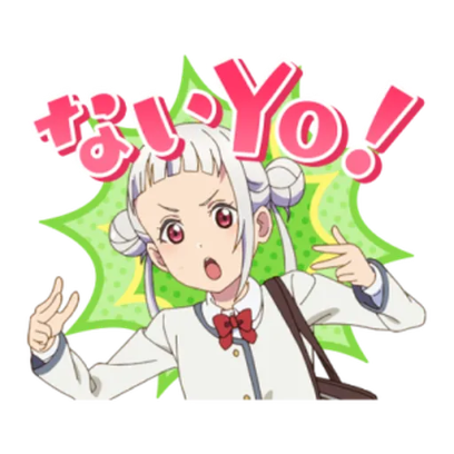 ayo! sticker