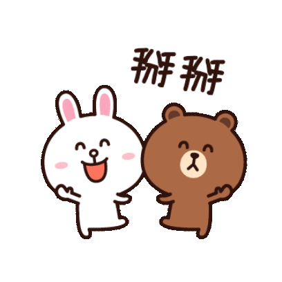 掰掰 sticker