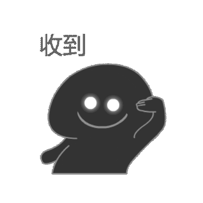 收到 sticker