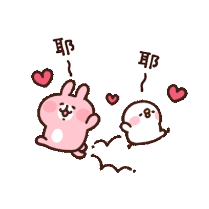 耶 sticker