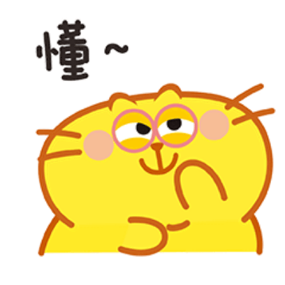 懂~ sticker