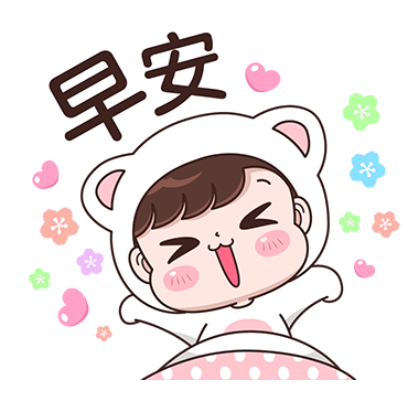 早安 🌸 * * sticker