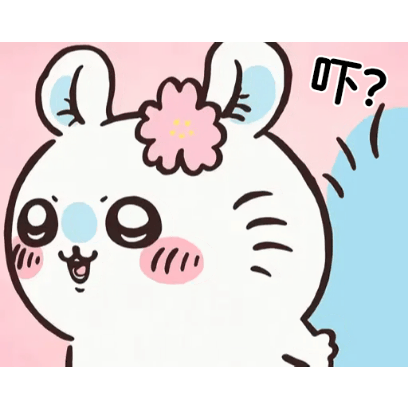 吓 sticker