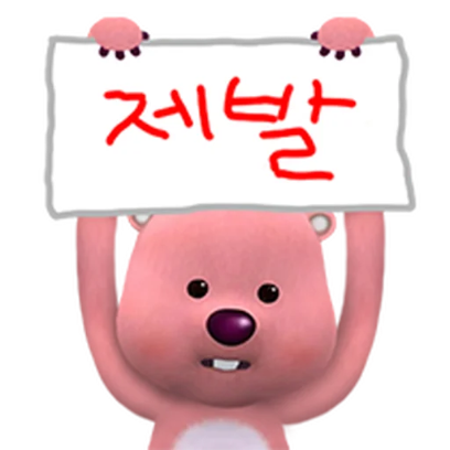 スビ sticker