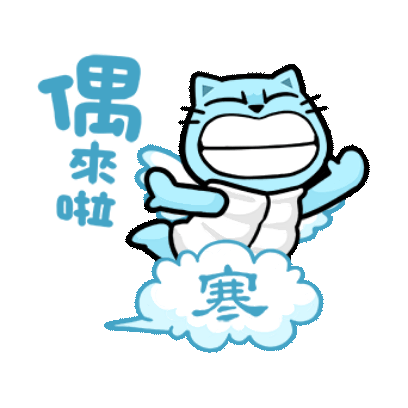 偶来啦 sticker