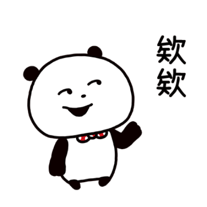 欸欸 sticker