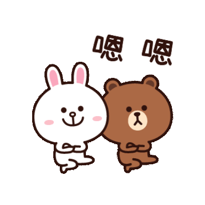 嗯嗯 sticker