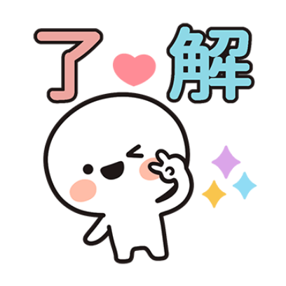 了解 sticker