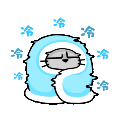冷 冷 冷 冷 冷 冷 冷 冷 sticker