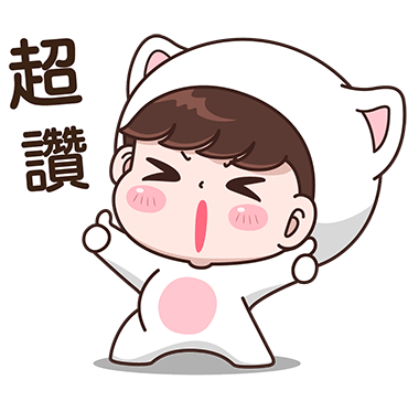 超讃 sticker