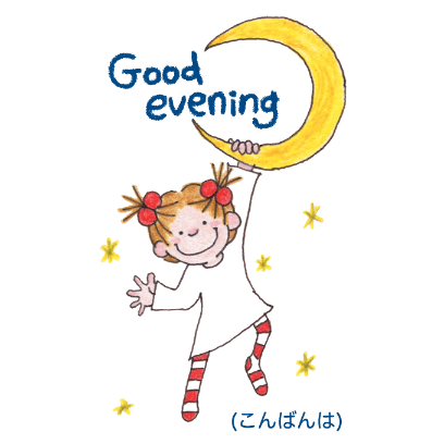 good evening sticker