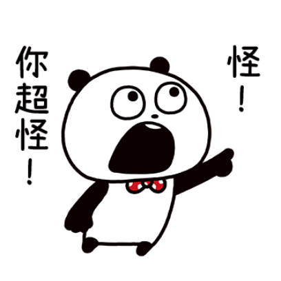 你超怪！ sticker