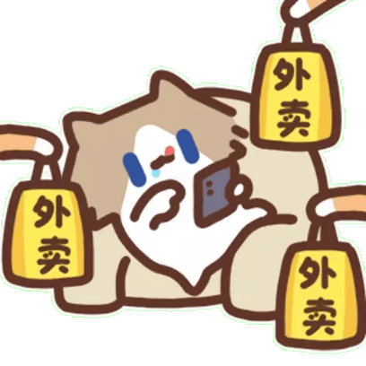 月薪猫一 3 sticker