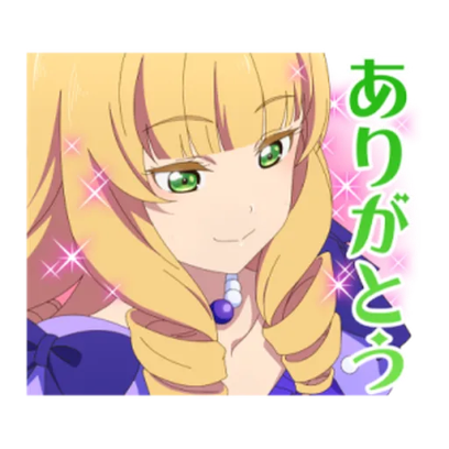 ありかとう sticker
