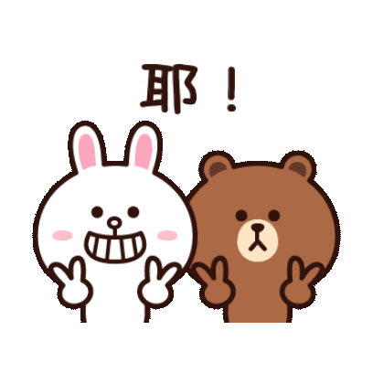 耶！ sticker