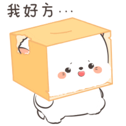 我好方 sticker