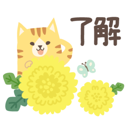了解 sticker