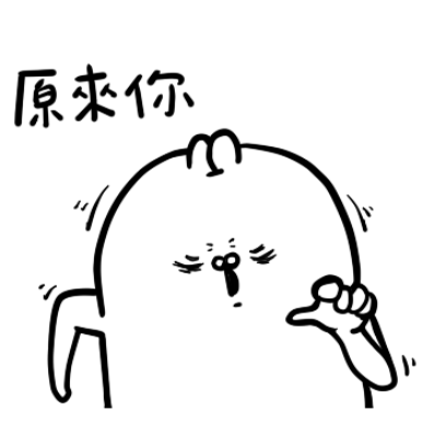 原來你 sticker
