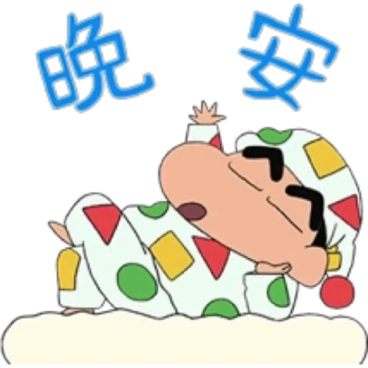 good night sticker