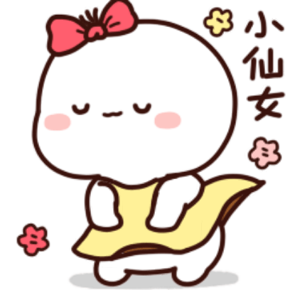 小仙女 sticker