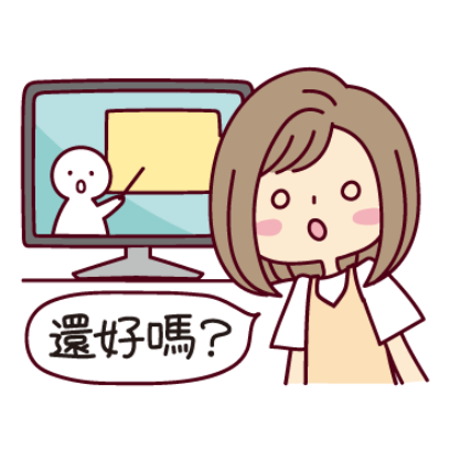 还好吗？ sticker
