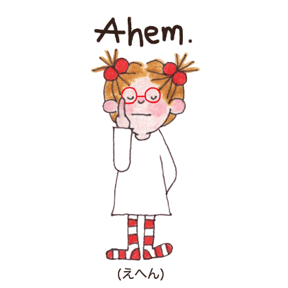 ahem sticker