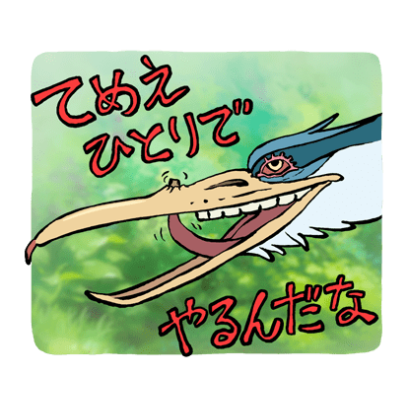 you guy sticker