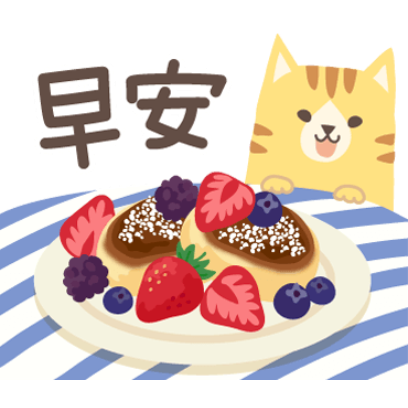 早安 sticker