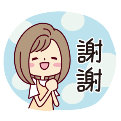 谢谢 sticker
