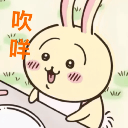 吹咩 sticker