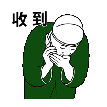 收到 sticker