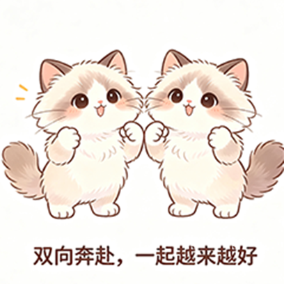双向奔赴 sticker