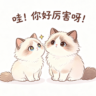 好厉害 sticker