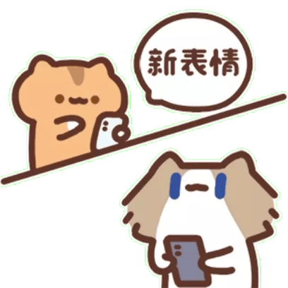 月薪猫一 15 sticker