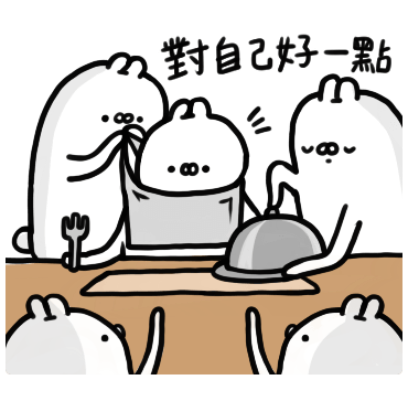 對自己好點 sticker