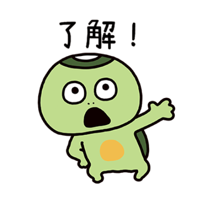 了解！ sticker