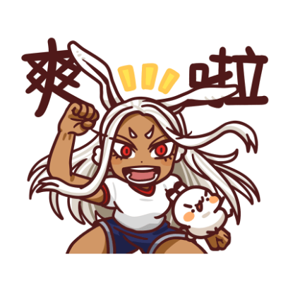 爽啦 sticker