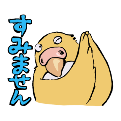 sorry sticker