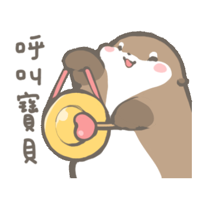 呼叫宝贝 sticker