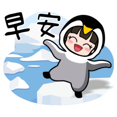 早安 sticker