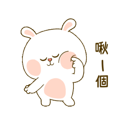 亲一个嘛 sticker